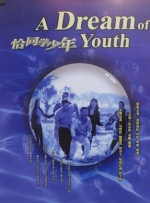 吃黄金喝圣水vk